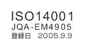 ISO14001 JQA-EM4905 登録日2005.9.9